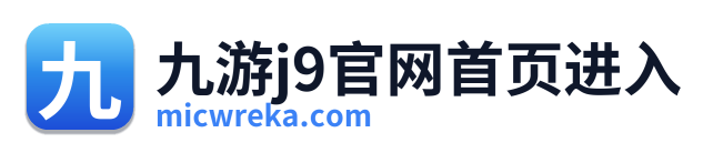 九游j9官网首页进入